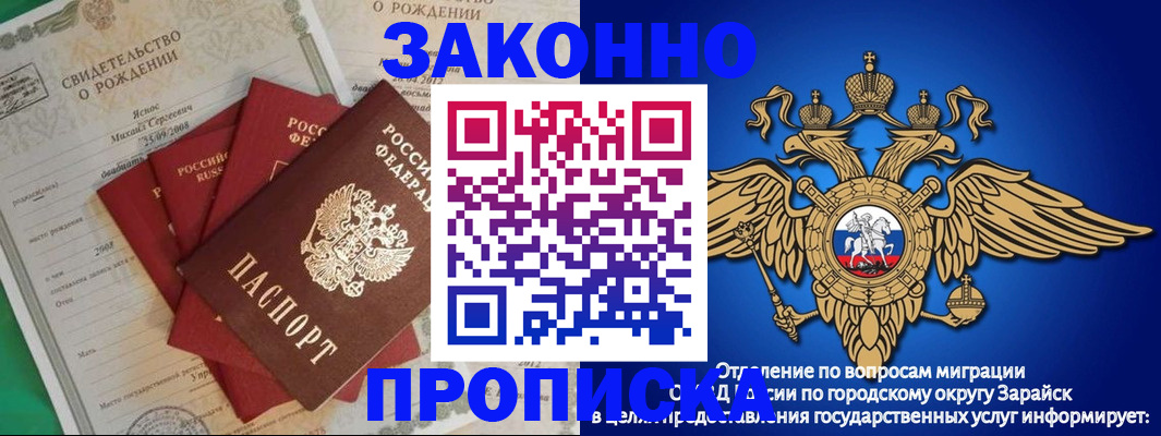 найти адрес прописки в Пикалёво